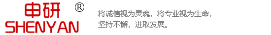 郑州市申研仪器设备有限公司