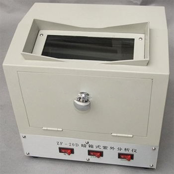 暗箱式紫外分析仪